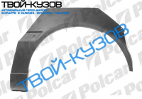 GOLF 3 91- Р/К КРЫЛА ЗАДНЕГО R 3-D