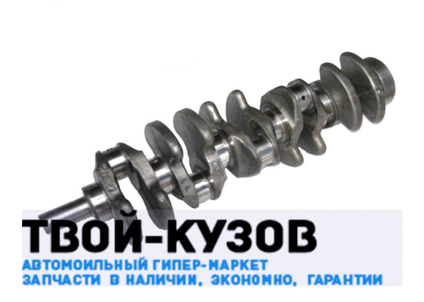 Коленчатый вал