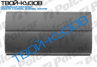 TRANSIT 86-00 Р/К ПЕНКИ КУЗОВА ДО 2-ГО ВДАВЛИВАНИЯ ЛЕВЫЙ (2515001)