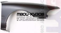 MBGAL93-271-R - КРЫЛО ПЕРЕДНЕЕ ПРАВОЕ (ТАЙВАНЬ) Mitsubishi Galant 7 (1993-1996)