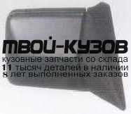 MD12489-451-R - ЗЕРКАЛО ПРАВОЕ (ТАЙВАНЬ) Mercedes W124 (1989-1993)