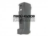 PGBOX06-672-R - БОКОВИНА ЗАДНЕГО БАМПЕРА ПРАВАЯ (КИТАЙ) Peugeot Boxer 3 (2006-2014)