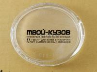 BR4201-113R - СТЕКЛО ПРОТИВОТУМАННОЙ ФАРЫ ПРАВОЕ (КИТАЙ) Nissan Bluebird Sylphy (2003-2005)