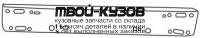 FDFOC98-241 - УСИЛИТЕЛЬ ПЕРЕДНЕГО БАМПЕРА (ТАЙВАНЬ) Ford Focus 1 (1998-2004)