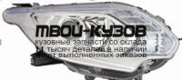 214-11ACR-LDHEM - ФАРА ПРАВАЯ (DEPO) Mitsubishi L200 (2015-)