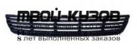 TYAUR07-191-C - РЕШЕТКА ПЕРЕДНЕГО БАМПЕРА центральная (ТАЙВАНЬ) Toyota Auris (2007-)
