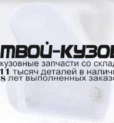 MD20293-470X-R - КРЫШКА ЗЕРКАЛА ПРАВАЯ (ТАЙВАНЬ) Mercedes W210 (1995-)