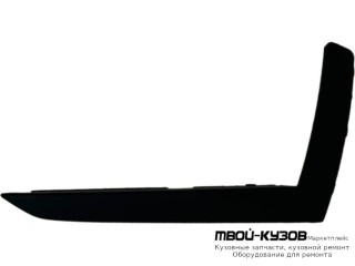 МОЛДИНГ БАМПЕРА ПЕРЕДНИЙ ПРАВАЯ СТОРОНА (КИТАЙ) для Skoda OCTAVIA (2019-)