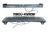 MB51009 - ФОНАРЬ ЦЕНТРАЛЬНЫЙ в крышку багажника (КИТАЙ (SAILING)) Mitsubishi Grandis (2004-2011)