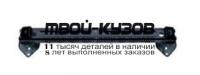 MBLAN07-701 - УСИЛИТЕЛЬ ЗАДНЕГО БАМПЕРА (КИТАЙ) Mitsubishi Lancer 10 (2007-)