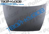 S40 03-11/V50 03-11/C30 06-10 КАПОТ
