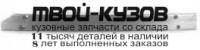 NNTII07-700 - УСИЛИТЕЛЬ ЗАДНЕГО БАМПЕРА (ТАЙВАНЬ) Nissan Tiida (2007-)