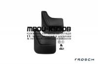 NLF.75.05.E10 - БРЫЗГОВИКИ ЗАДНИЕ (КОМПЛЕКТ) (FROSCH) Geely Emgrand (2011-)