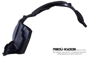 ПОДКРЫЛОК ПЕРЕДНИЙ КРЫЛА ПРАВАЯ СТОРОНА (КИТАЙ) для Suzuki SWIFT (2005-2011)