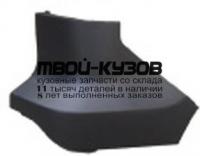 HDCRV07-670-L - БОКОВИНА ЗАДНЕГО БАМПЕРА ЛЕВАЯ (КИТАЙ) Honda CR V 3 (2007-)