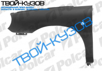 RIO 00-12.02  КРЫЛО ПЕРЕДНЕЕ R