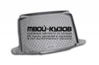 NLC.45.06.B11 - КОВРИК В БАГАЖНИК (Element) Skoda Fabia 2 (2007-2014)