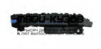 CVCRZ09-9A0-R - КРЕПЛЕНИЕ ПЕРЕДНЕГО БАМПЕРА ПРАВОЕ (КИТАЙ) Chevrolet Cruze (2009-)