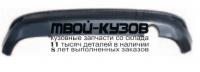 FDFOC11-682 - НАКЛАДКА ЗАДНЕГО БАМПЕРА (КИТАЙ) Ford Focus 3 (2011-)
