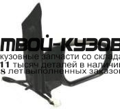 MZMPV00-450-R - ЗЕРКАЛО ПРАВОЕ (ТАЙВАНЬ) Mazda MPV (2000-2006)
