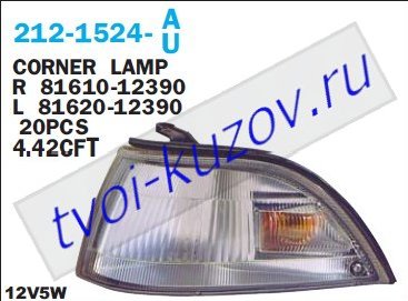 corolla {прав руль} указ.поворота угловой прав бел-желт 212-1524R-A