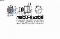 MSK438 - КОМПРЕССОР КОНДИЦИОНЕРА (AVA) Mercedes W204 (2007-)