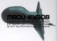 RNLAG95-451-R - ЗЕРКАЛО ПРАВОЕ (ТАЙВАНЬ) Renault Laguna 1 (1995-2000)