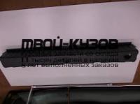 368818 - БАМПЕР ЗАДНИЙ (Autocomponent) ГАЗель NEXT (2013-) (2013-)