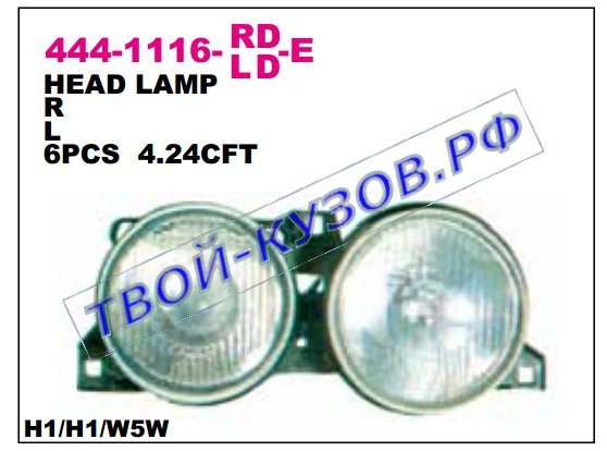 e30 фара правая в сборе 444-1116R-LD-E