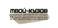 TYCAM14-4D0-L - КРЫШКА ФОРСУНКИ ОМЫВАТЕЛЯ ФАРЫ ЛЕВАЯ (КИТАЙ) Toyota Camry V55 (2014-2018)