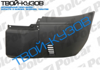 PATROL 97-00 УГОЛ БАМПЕРА ПЕРЕДНИЙ ЛЕВЫЙ