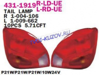 FIESTA 96-0899 ФОНАРЬ ЗАДНИЙ R   431-1919R-LD-UE