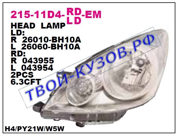 note фара левая (под механический и электро корректор) 215-11D4L-LD-EM