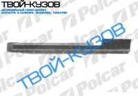 ASCONA C 81-88 ПОРОГ L 2 ДВЕРИ