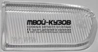 BR356401L - СТЕКЛО ПРОТИВОТУМАННОЙ ФАРЫ ЛЕВОЕ (КИТАЙ) BMW E39 (1997-1999)