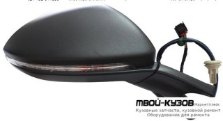 ЗЕРКАЛО ПРАВАЯ СТОРОНА ЭЛЕКТР С ПОДОГРЕВОМ , ДИОД УКАЗАТЕЛЬ ПОВОРОТА , ПАМЯТЬЮ 10 КОНТ (CONVEX) (ТАЙВАНЬ) для Volkswagen GOLF VII (2012-)