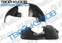 KA 0996- ЛОКЕР ПЕРЕДНИЙ ЛЕВЫЙ