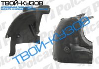 W203,C, 00-07 ЛОКЕР ПЕРЕДНИЙ ПРАВЫЙ СРЕДНЯЯ ЧАСТЬ