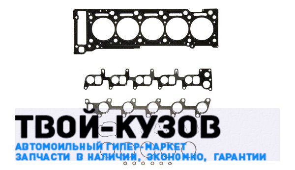 Комплект прокладок головки блока цилиндров (ГБЦ)