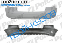 A3 (3ДВ) 03- БАМПЕР ЗАДНИЙ ГРУНТОВАННЫЙ