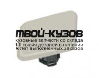 SZGVT06-4D0-R - КРЫШКА ФОРСУНКИ ОМЫВАТЕЛЯ ФАРЫ ПРАВАЯ (КИТАЙ) Suzuki Grand Vitara (2005-2015)