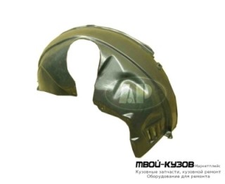 ПОДКРЫЛОК ПЕРЕДНИЙ КРЫЛА ЛЕВАЯ СТОРОНА (ТАЙВАНЬ) для Ford FUSION (2002-)