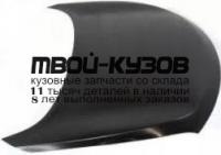 NNMUR08-331 - КАПОТ (ТАЙВАНЬ) Nissan Murano Z51 (2008-)