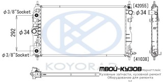 РАДИАТОР ОХЛАЖДЕНИЯ AT С КОНДИЦИОНЕРА (KOYO) для Chevrolet CRUZE (2009-)