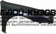 SBIMP93-270-R - КРЫЛО ПЕРЕДНЕЕ ПРАВОЕ (ТАЙВАНЬ) Subaru Impreza GC/GF (1993-1996)