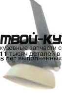 FDMAX03-450X-R - ЗЕРКАЛО ПРАВОЕ (ТАЙВАНЬ) Ford C MAX (2003-)