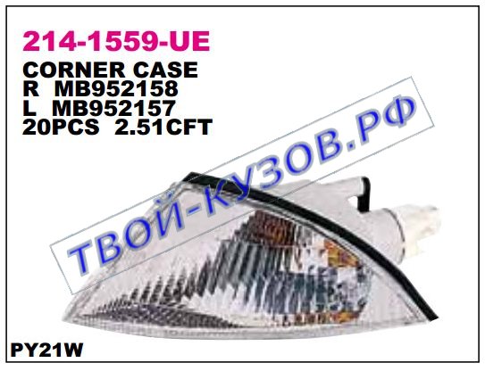 carisma указ.поворота угловой лев 214-1559L-UE