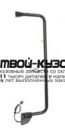 EB01BS3AL1RLD - КРОНШТЕЙН ЗЕРКАЛА ПРАВЫЙ (DEPO) Mercedes Actros MP1 (1996-2002)