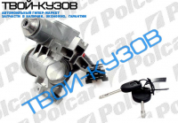 TRANSIT 0994-00 ЗАМОК ЗАЖИГАНИЯ КОМПЛЕКТ