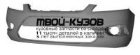 FDFOC08-161 - БАМПЕР ПЕРЕДНИЙ (КИТАЙ) Ford Focus 2 рестайлинг (2008-2011)